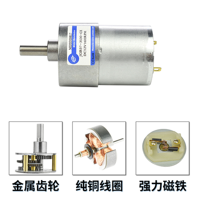 JGB37-3530微型直流减速马达调速电机6v12v24v金属齿轮大扭矩电机