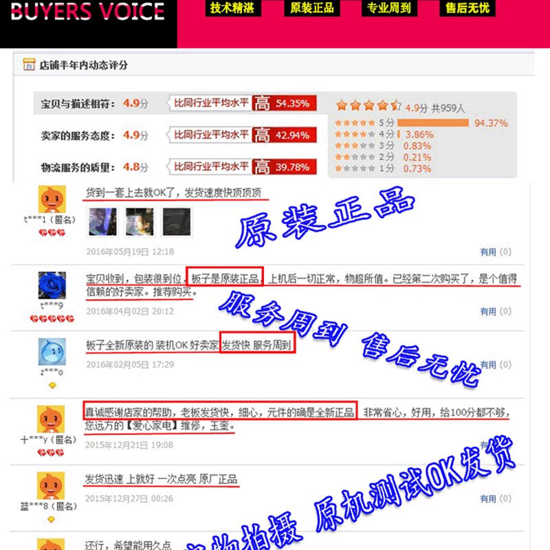 原装创维43 50 55 65 70 75 82Q40液晶电视主板 5823-A8S340-0P00 - 实物图