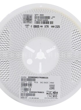 0603 贴片电容器 100pF 50V 5% NPO CC0603JRNPO9BN101 4000只