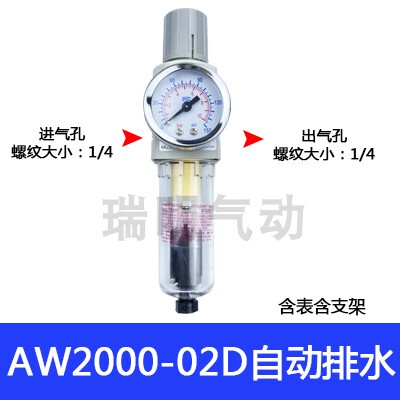 SMC型空气油水分离器调压阀AW2000-02 AW3000-03 AW4000-04过滤器