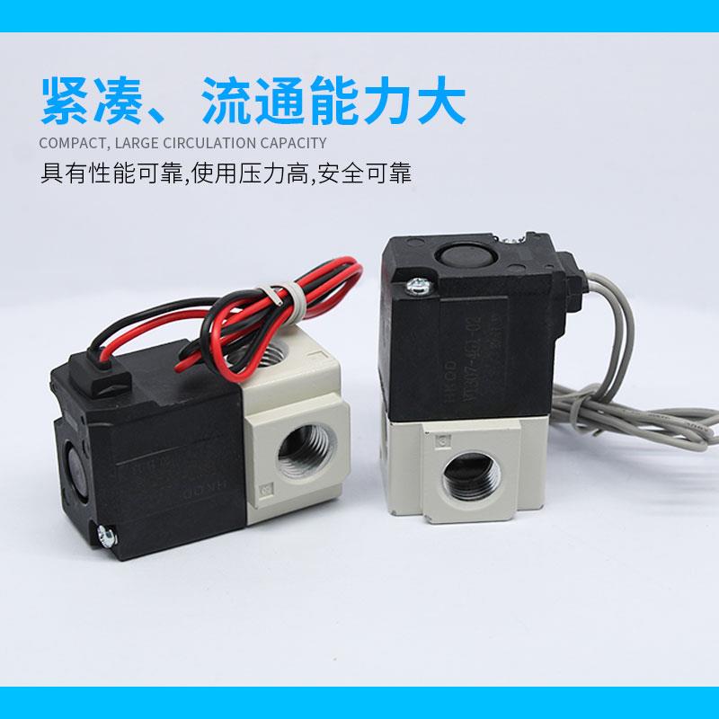 电磁阀高真空常闭VT307/V-5G1-01/02二位三通/DC24控制阀5G/4G*