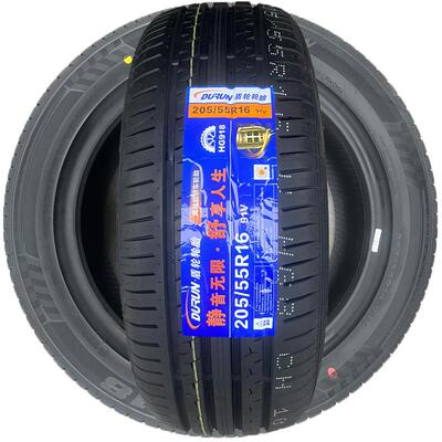 盾轮轮胎20555r16 195/225/235/215 50 55 60 65R16R17R18R19轮胎
