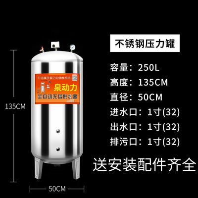 镜面不锈钢压力罐无塔供水器家用全自动自来水井水增压塔存储水箱