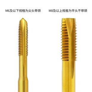 扬州江宇机用丝攻含钴镀钛先端丝锥M35高性能不锈钢专用螺尖丝锥