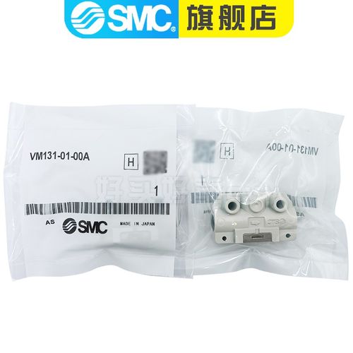 日本原装机械阀/机控阀VM120/131-01-00A/01A/01SA/02A/02SA