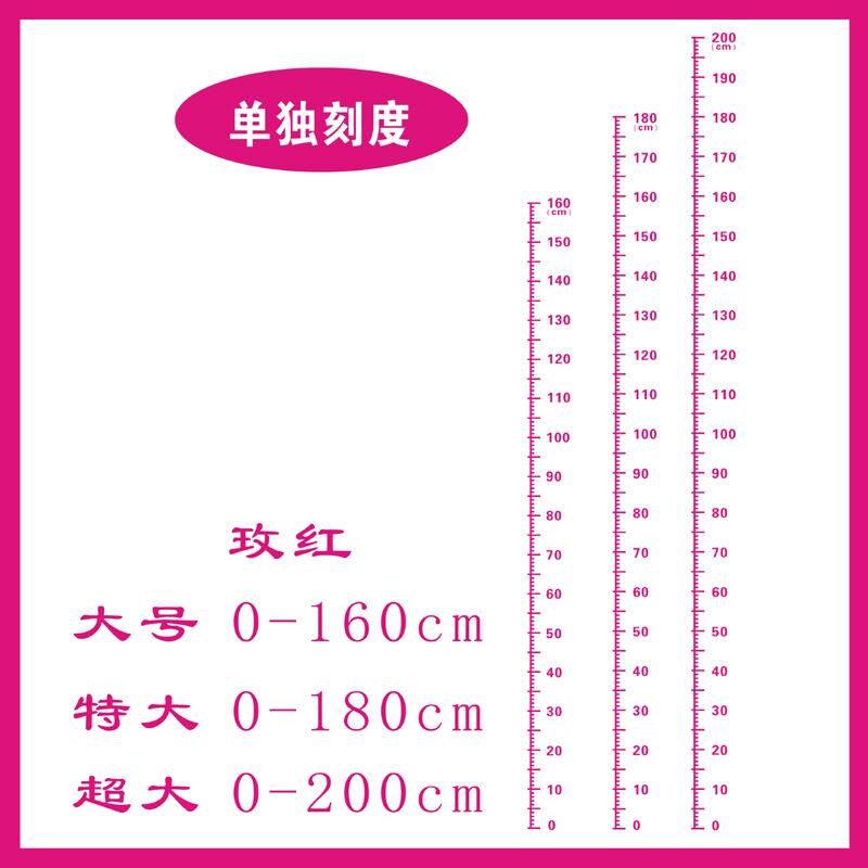 校儿童成人家体用学医院17101729检舞蹈教量室量身高贴尺子测仪可