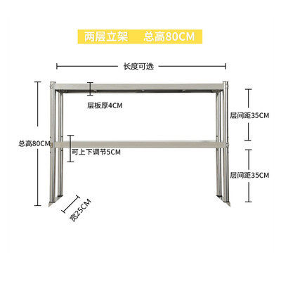 厨房架不锈钢冰箱架商用操作台架工作台面架微波炉架