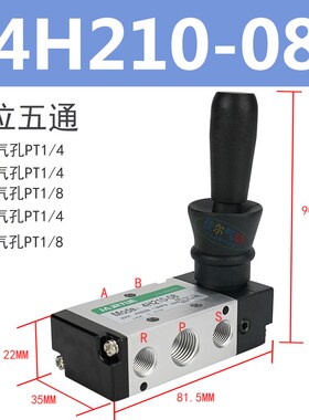 气动手拉手动阀4H210-8/4H310-10/3H210-06-08/3H310/3H410-10-15