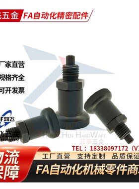 分度销 把c手旋钮柱塞 PXSA/PXSK-12/16旋转柱塞 快锁销 限位柱塞