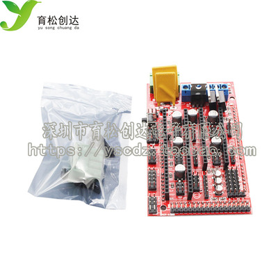 3D印表机 RAMPS 1.4 控制板 printer Control Reprap MendelPrusa