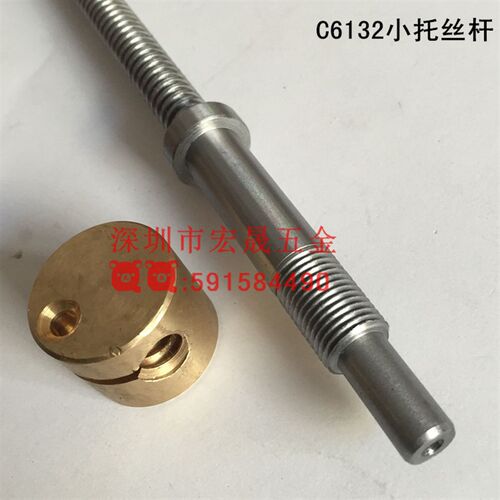 广州三环南方珠江C6132车床丝杆 C6140A1车床刀架丝杆小托板螺母