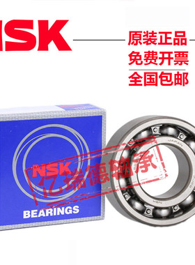 日本进口 6300 6301 6302 6303 6304 6305 ZZ DDU VV C3 轴承