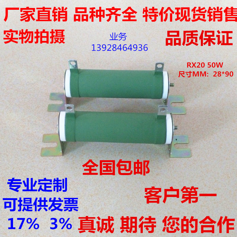 制动电阻 绕线功率电阻 老化负载电阻 30W50W100W200W300W400W