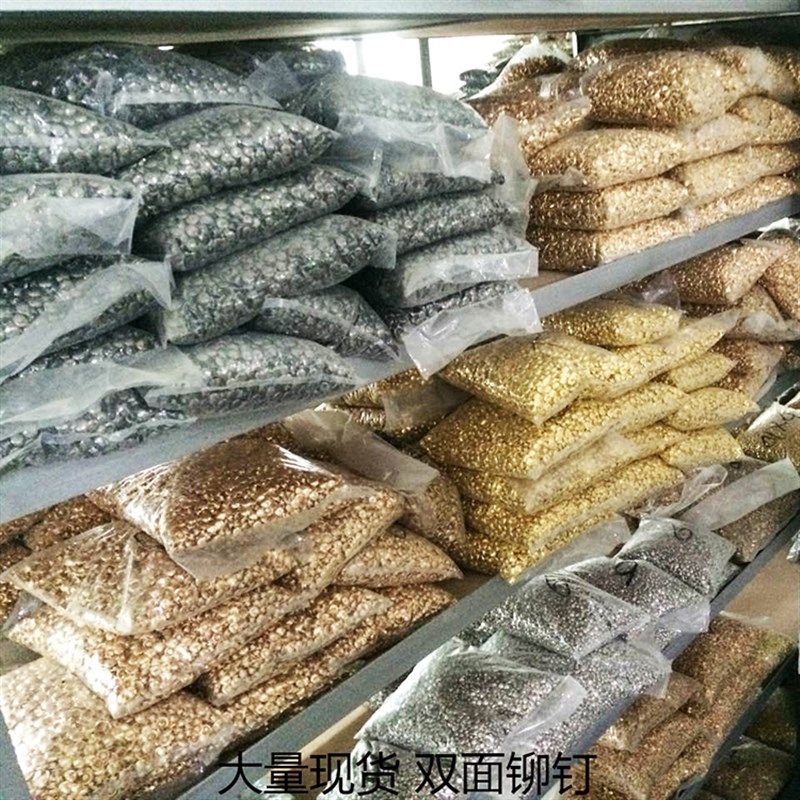 包邮子母撞钉安装工具套装双面撞钉皮带包带紧固装饰配件子母铆钉,包装,五金配件包装,淘宝优惠券,粉丝福利购,淘宝优惠卷