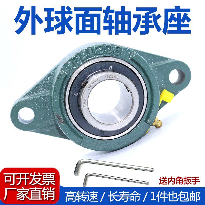 外球面轴承带菱型座UCFL202 203 204 205 206 207 208 209 FL210