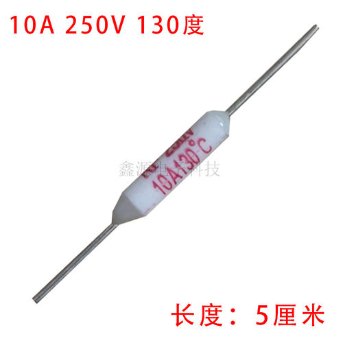 电饭锅煲陶瓷温度保险丝RF165/185/240度10A 15A 20A熔断器250V