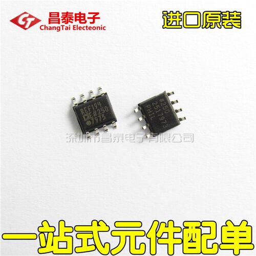 贴片 REF194ES SOP-8 REF194 电压基准芯片IC 进口原装