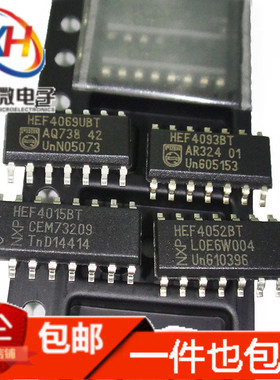 SOP16贴片 HEF4015/4017/4040/4049/4051/4052/4053/4060/4094 BT
