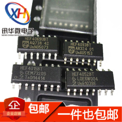 SOP16贴片 HEF4015/4017/4040/4049/4051/4052/4053/4060/4094 BT
