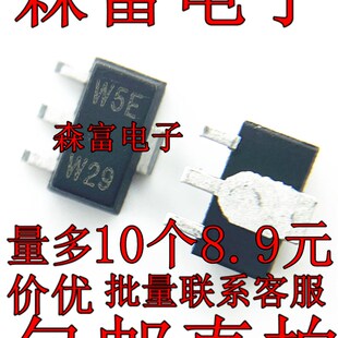 贴片三极管 2SK2615A2016 W5L W5E 印丝NX SOT89