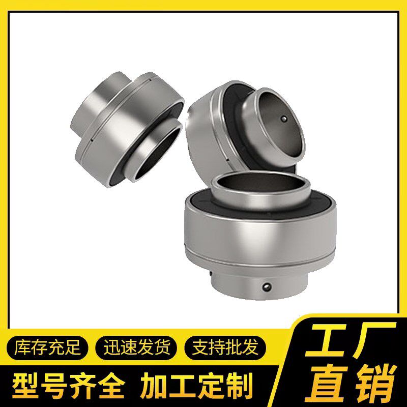 外球面轴承 UC305  UC306  UC307  UC308  UC309
