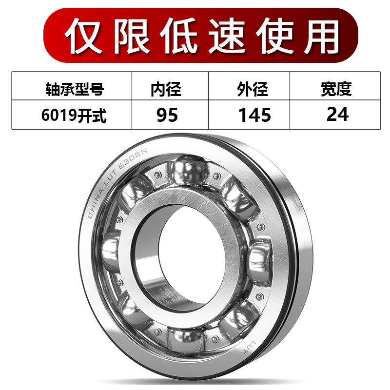 哈尔滨轴承6016 6017 6018 6019 6020 6021 6022 包邮