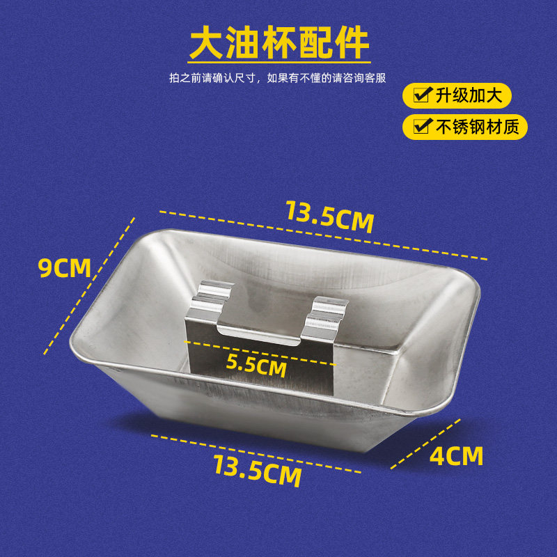 商用抽油烟机不锈钢过滤网防油网罩油杯长方形内网油烟机配件大全图片