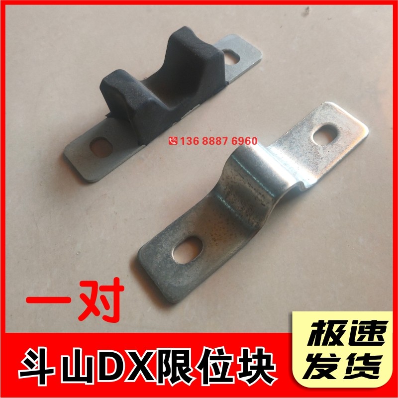 斗山挖掘机配件 DX150 215 260 300 380边门限位块 防撞胶,个性定制/设计服务/DIY,明信片定制,淘宝优惠券,粉丝福利购,淘宝优惠卷