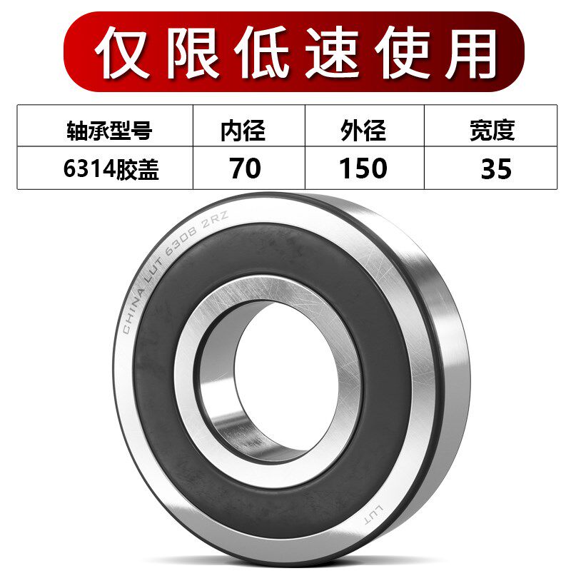 哈尔滨轴承6316 6317 6318 6319 6320 6321 6322 6324 6326 6328