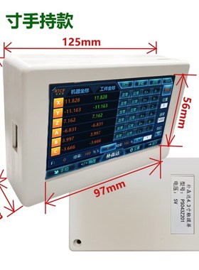 mach3/grbl/linuxcncy六五轴RTCP刀库雕刻机CNC数控脱机控制器板