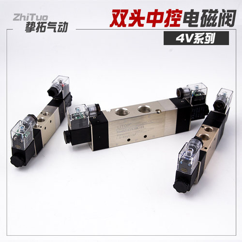 4v230-08气动电磁控制阀电磁阀4V130C-06/330-10/430C-15 220 24V