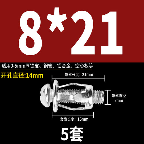花瓣螺母膨胀螺丝石膏板空心铁皮汽车固定膨胀螺栓灯笼型铆接螺母