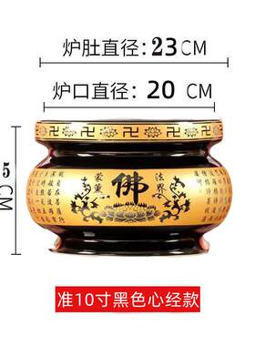 大号香炉家用室内供佛用品陶瓷沙金寺庙陶瓷香薰炉插香炉佛堂供具