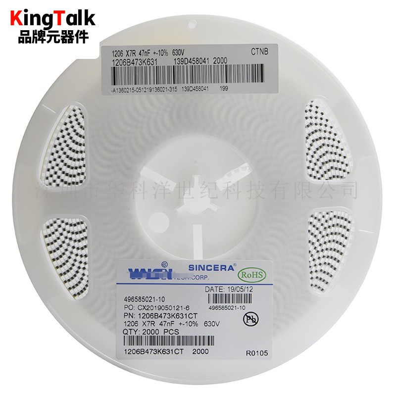 1206 贴片电容 47nF 630V 10% X7R 1206B473K631CT 2000只
