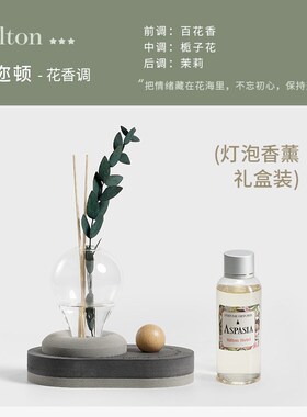 Mandelda清新空气白茶客厅香氛扩香木室内持久房间香薰扩香器摆台