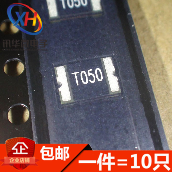 1812 PPTC贴片自恢复保险丝0.2A/0.5A/1A/2A/3A/4A 200MA 500MA