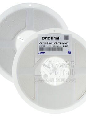 0805 贴片电容 1nF 50V 10% X7R CL21B102KBCNNNC 4000只