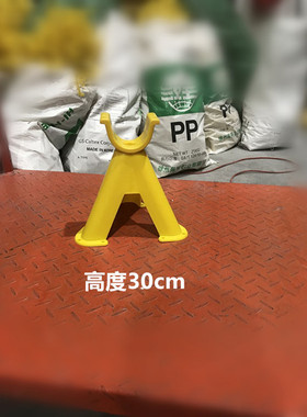 黄色塑料绝缘电缆支架隧道电三角工地电览托架支撑架全国包邮