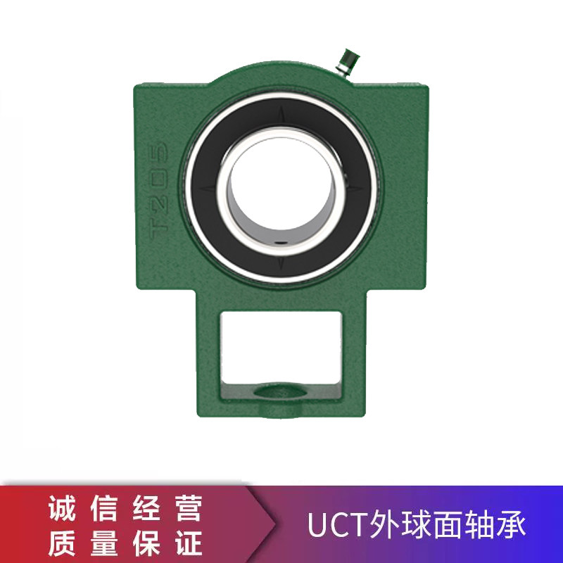 外球面带座轴承UCT201 T202 T203 T204 T205 UCT206 UCT207