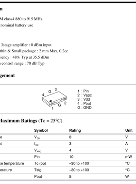 PF01419B PF01411B GSM 5W功率放大器 880-915MHZ 全新原装