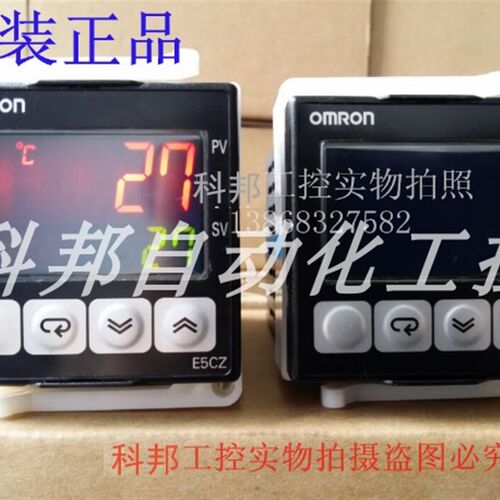 正品温控器E5CZ-Q2MT E5CZ-R2 E5CZ-C2MT R2MTD温控表 温控仪