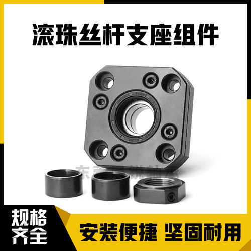 滚珠丝杆支撑座C-BRW C-BUR6 8 10 12 15 20 25 30米思米丝杠支座