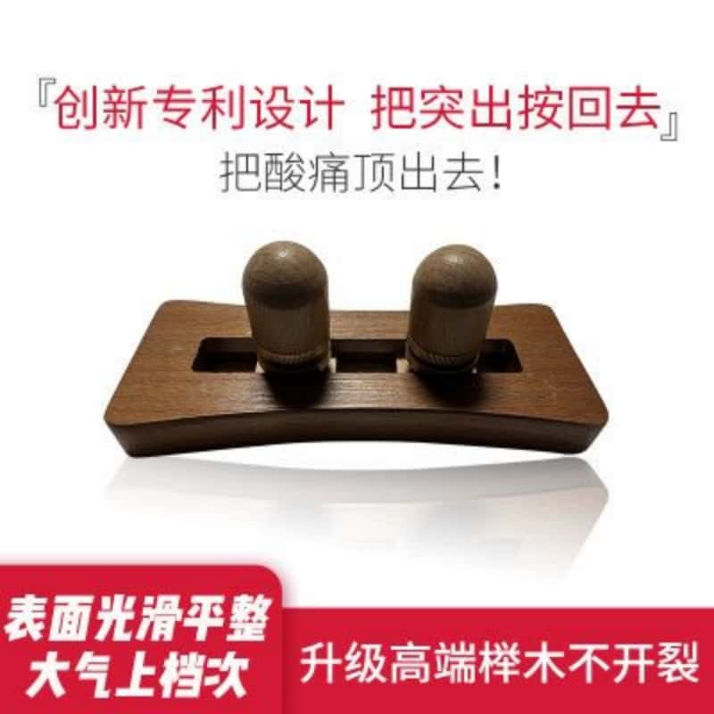 腰椎间盘突出按摩器顶腰神器可调腰部颈椎按摩器大全床上腰肌劳损