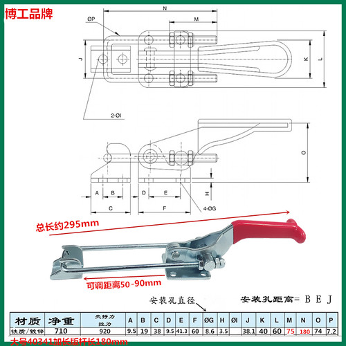 不锈钢门闩式搭扣GH40323 431 40341快速夹具 门栓式夹钳锁扣搭扣