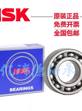 进口轴承 日本轴承 6004DU 6004DDU 纯进口 6004VV 6004V 2RS
