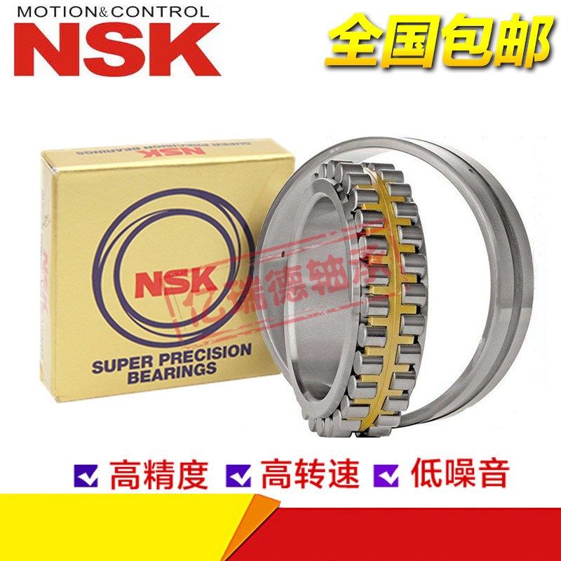 日本进口轴承NN3006 NN3007 NN3008 NN3009 NN3010 K P5/W33