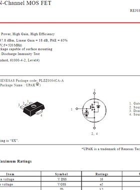 RQA0009SXAQS 丝印 SX5 SOT-89 对讲机 贴片 二三级管 功率放大器