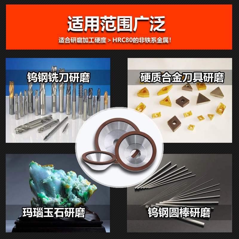 万能磨刀机合金砂轮磨钨钢刀碗型树脂金刚石砂轮片精磨沙轮磨刀片