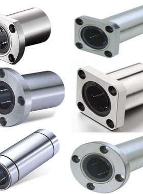 UBC进口直线轴承LM4 5 6 8 10 12 13 16 20 25 30 35 50 40 60UU