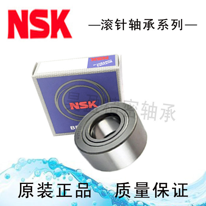 日本NSK滚轮滚针轴承NATR12PP NATR15PP NATR17PP NATR20PP